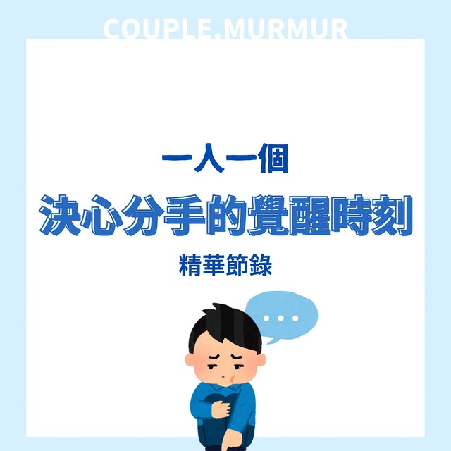 Post by couple.murmur