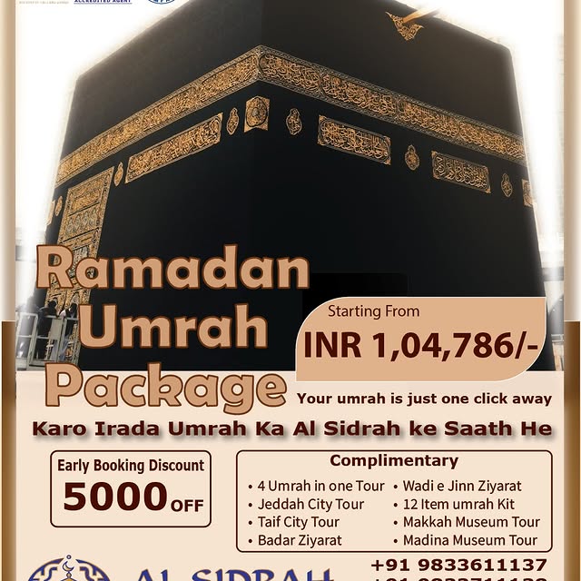 Post by alsidrah2018