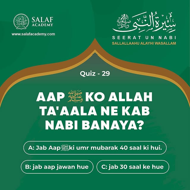 Post by salaf_academy