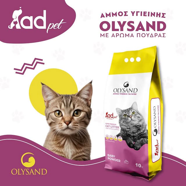 Post by adpet.gr
