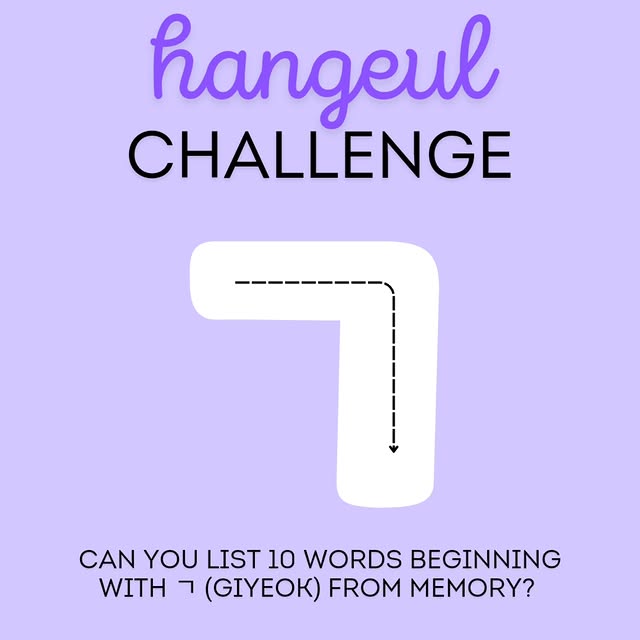 Post by fortheloveofhangeul