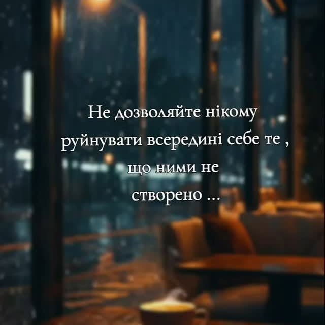 Post by statusy_ukrainskoy