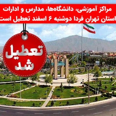 Post by andishehnewtown