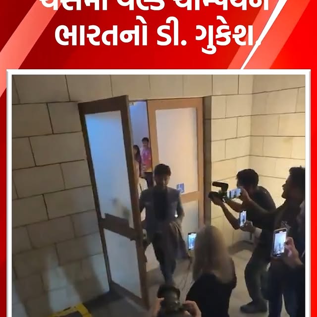 Post by bb_news_gujarat