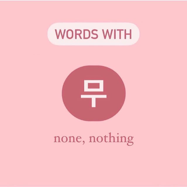 Post by koreansoulari