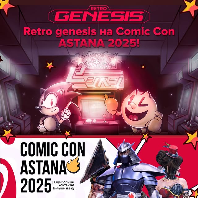 Post by retro_genesis_kz