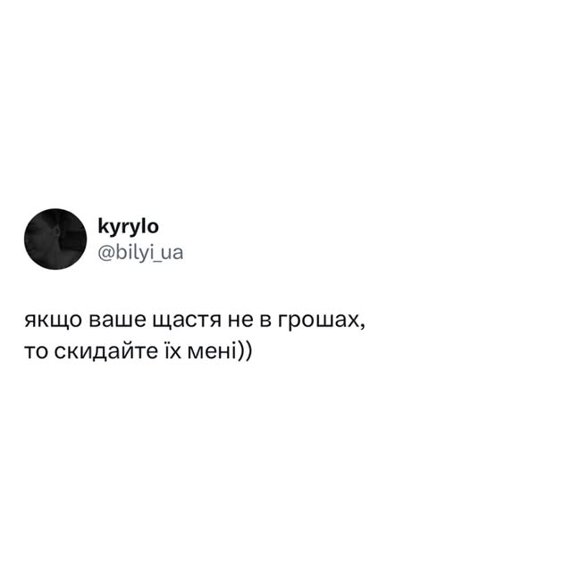 Post by bilyi_ua