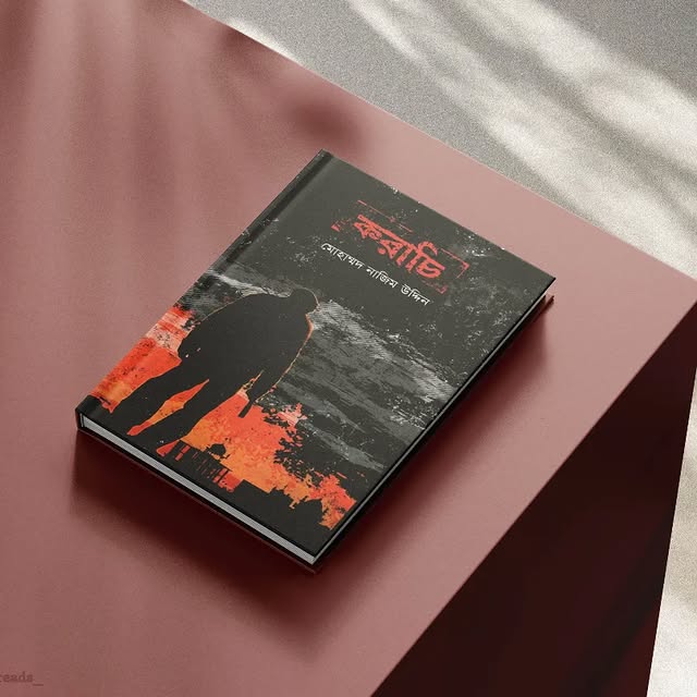 Post by _shuvro._.reads_