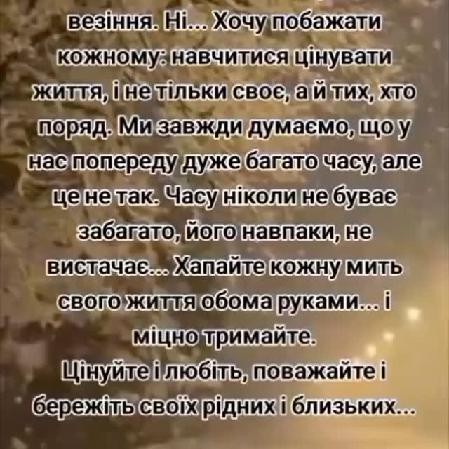 Post by shevchenkotaniya