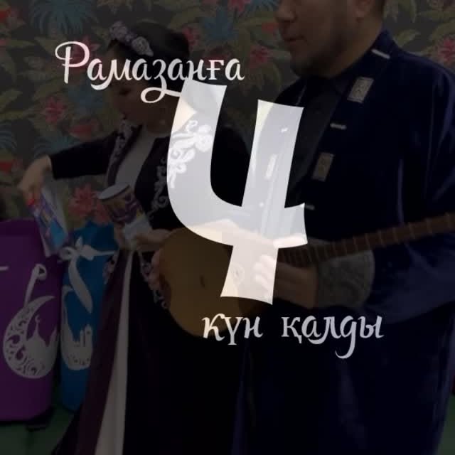 Post by ramazanga_syilyq