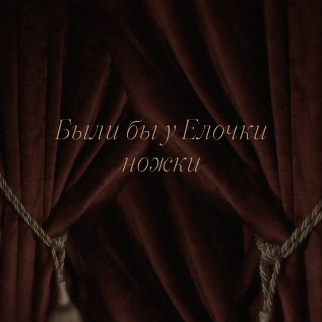 Post by frolova__ann