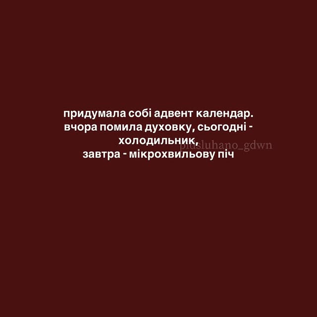 Post by pidsluhano_gdwn