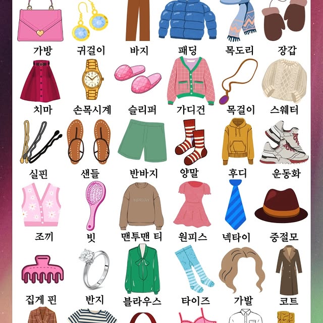 Post by koreanteacher_sunnie