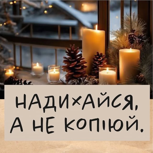 Post by infinity_dream_ua