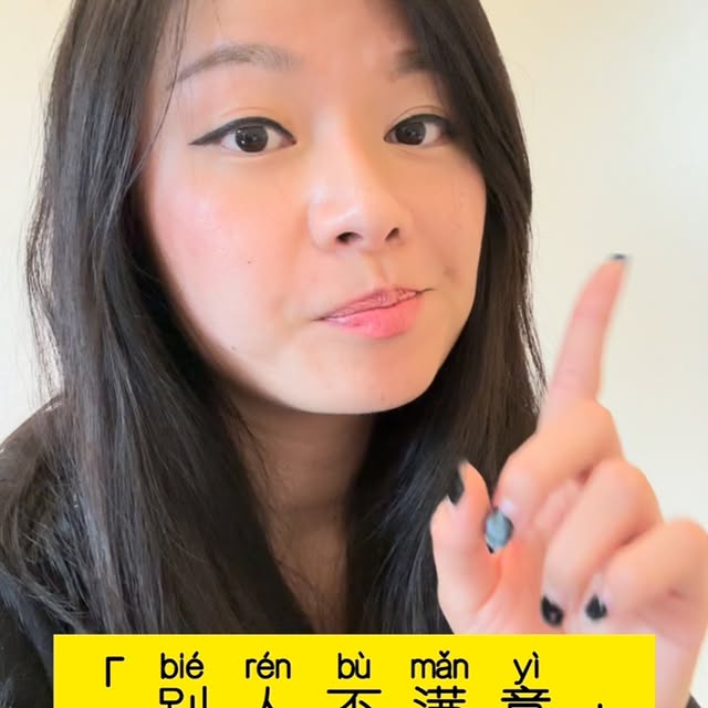 Post by unconventional_chinese