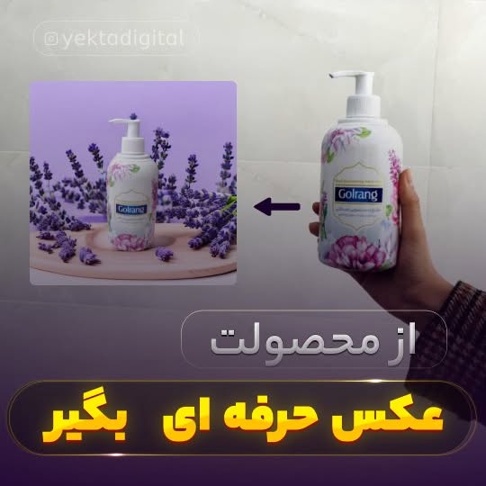 Post by yektadigital