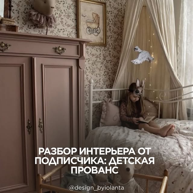 Post by design_byiolanta