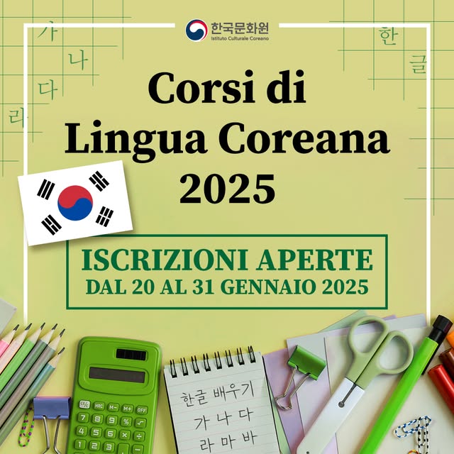 Post by istitutoculturalecoreano