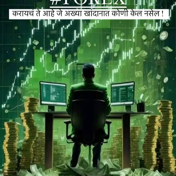 Post by marathi_forex_trader