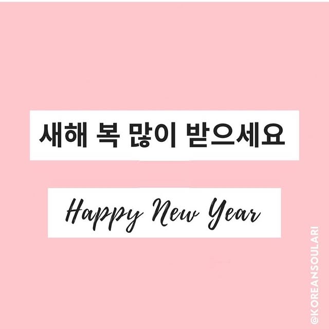 Post by koreansoulari