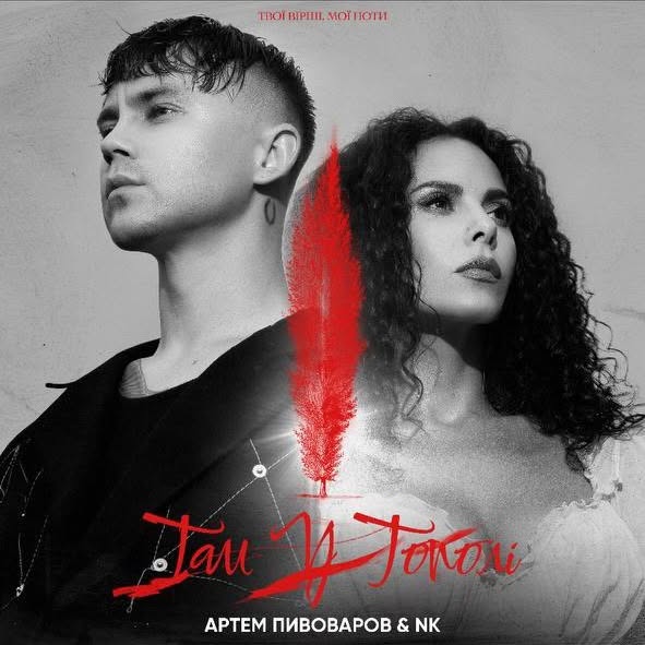 Post by pivovarovmusic