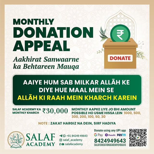 Post by salaf_academy