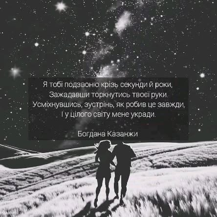 Post by bohdana_kazanzhy