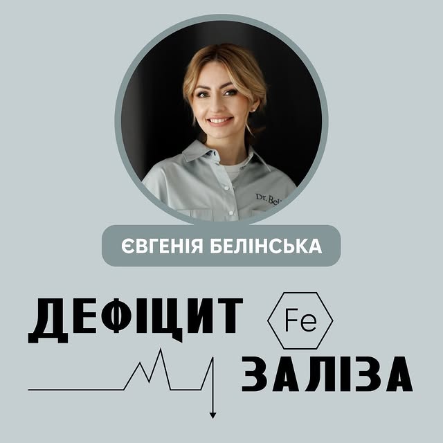 Post by dr.belinska