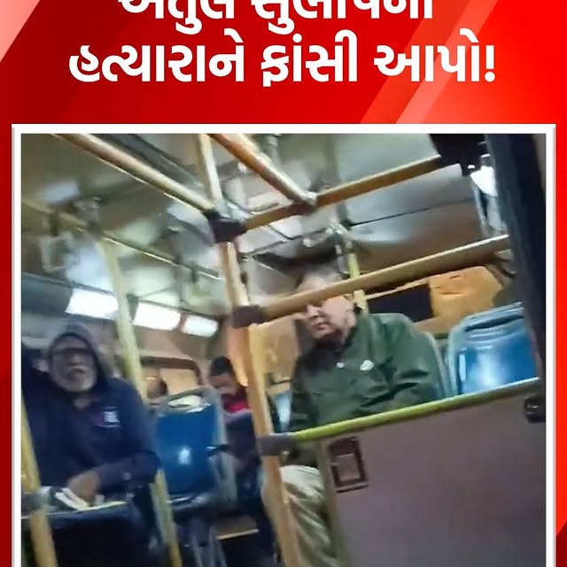 Post by bb_news_gujarat