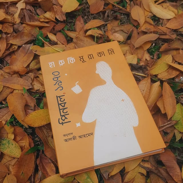 Post by _shuvro._.reads_