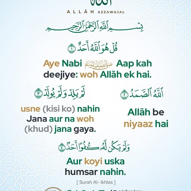 Post by salaf_academy