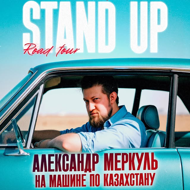 Post by merkul_standup