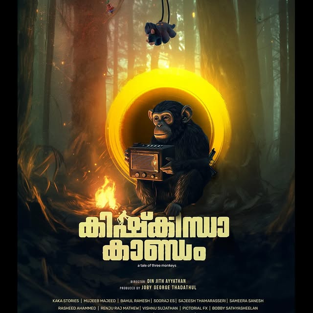 Post by rexal_rahman