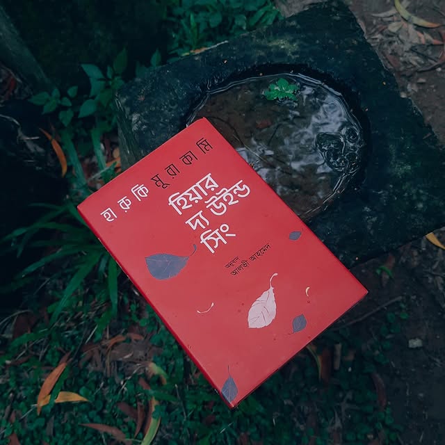 Post by _shuvro._.reads_