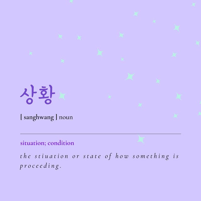 Post by fortheloveofhangeul