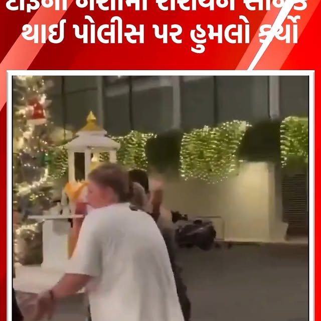 Post by bb_news_gujarat