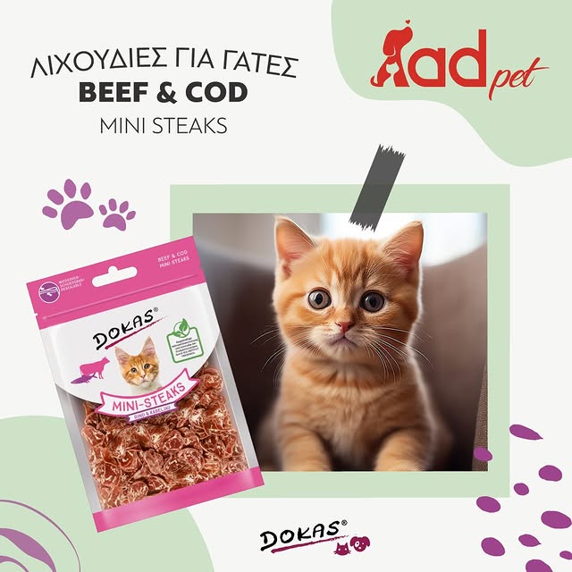 Post by adpet.gr