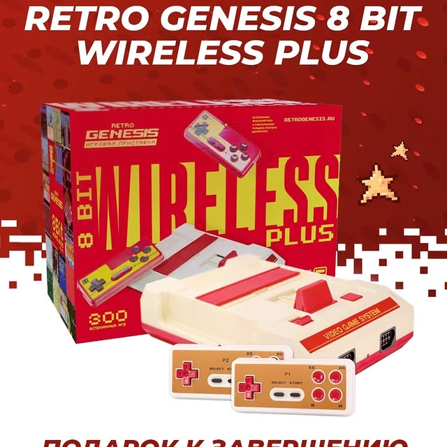 Post by retro_genesis_kz