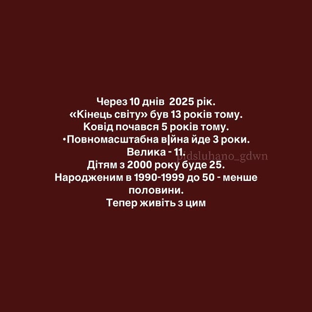 Post by pidsluhano_gdwn