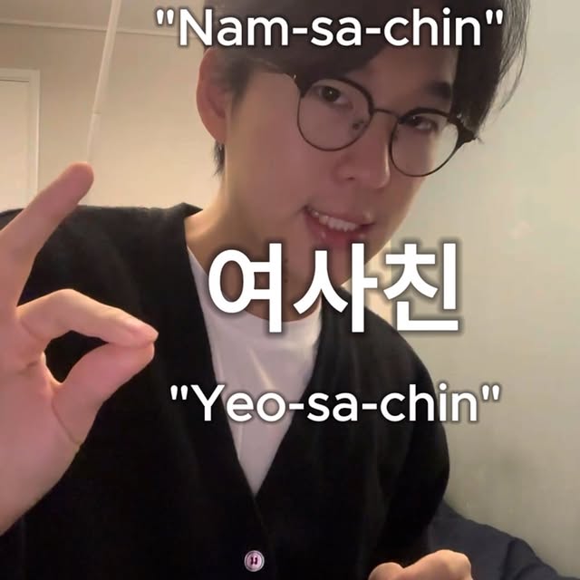 Post by busan_accent