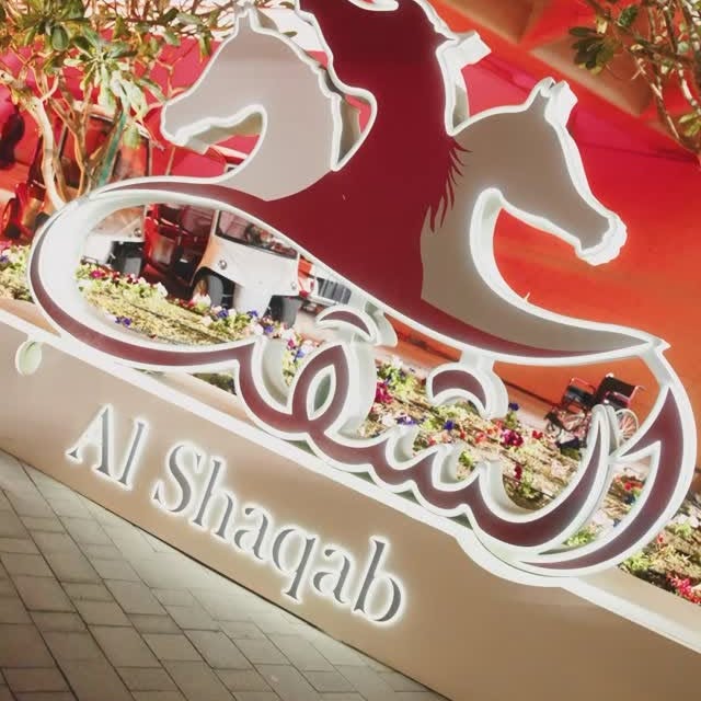 Post by qatar_olympic