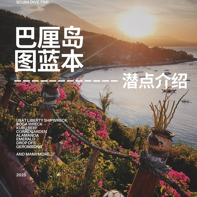 Post by scubadivetrip