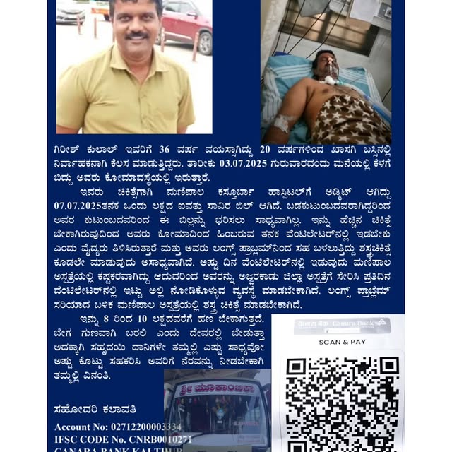 Post by made_in_karavali