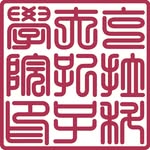 instytut.konfucjusza.krakow