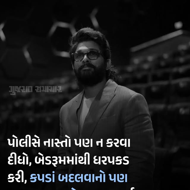 Post by gujaratsamacharofficial