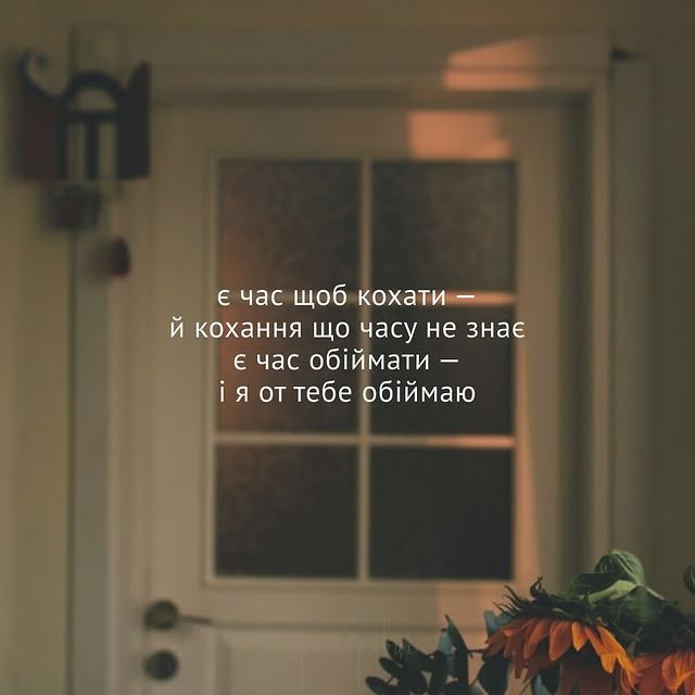 Post by chorno_bryvtsi