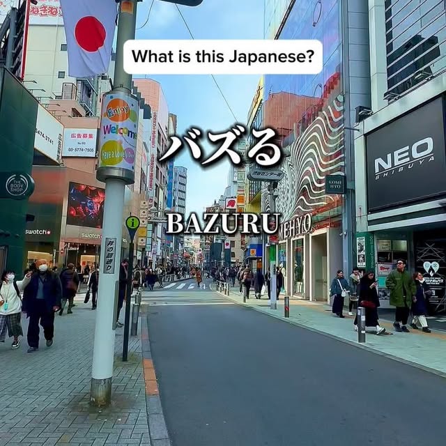 Post by tokyoexperiences