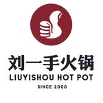 Liuyishou Hotpot Toronto's profile picture