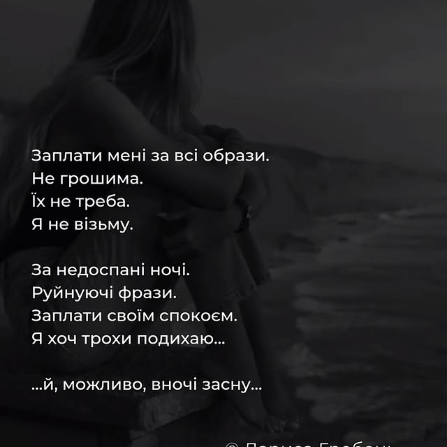 Post by book_lines11