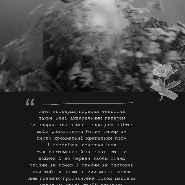 Post by velyke_slovo